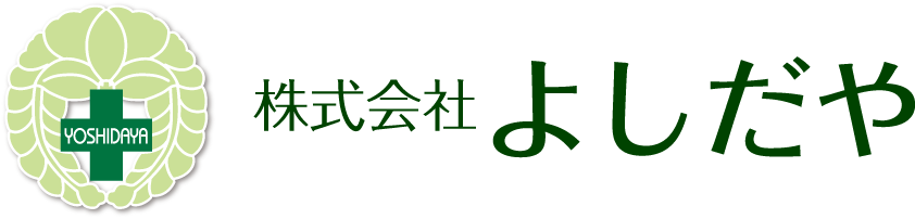株式会社よしだや